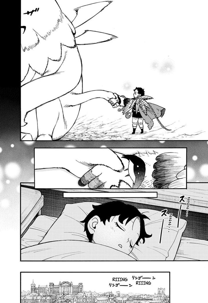 Spy x Family, Chapter 113 image 22